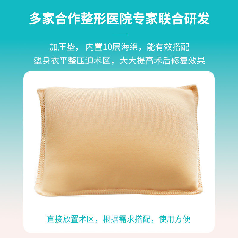 富贵包加压垫吸脂术后加压专用抽脂手术后塑身衣强压矫正改善疤痕,女士内衣/男士内衣/家居服,塑身上衣,淘宝优惠券,粉丝福利购,淘宝优惠卷