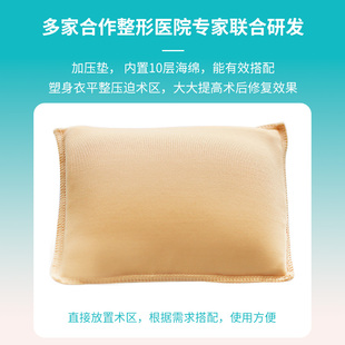 富贵包加压垫吸脂术后加压专用抽脂手术后塑身衣强压矫正改善疤痕