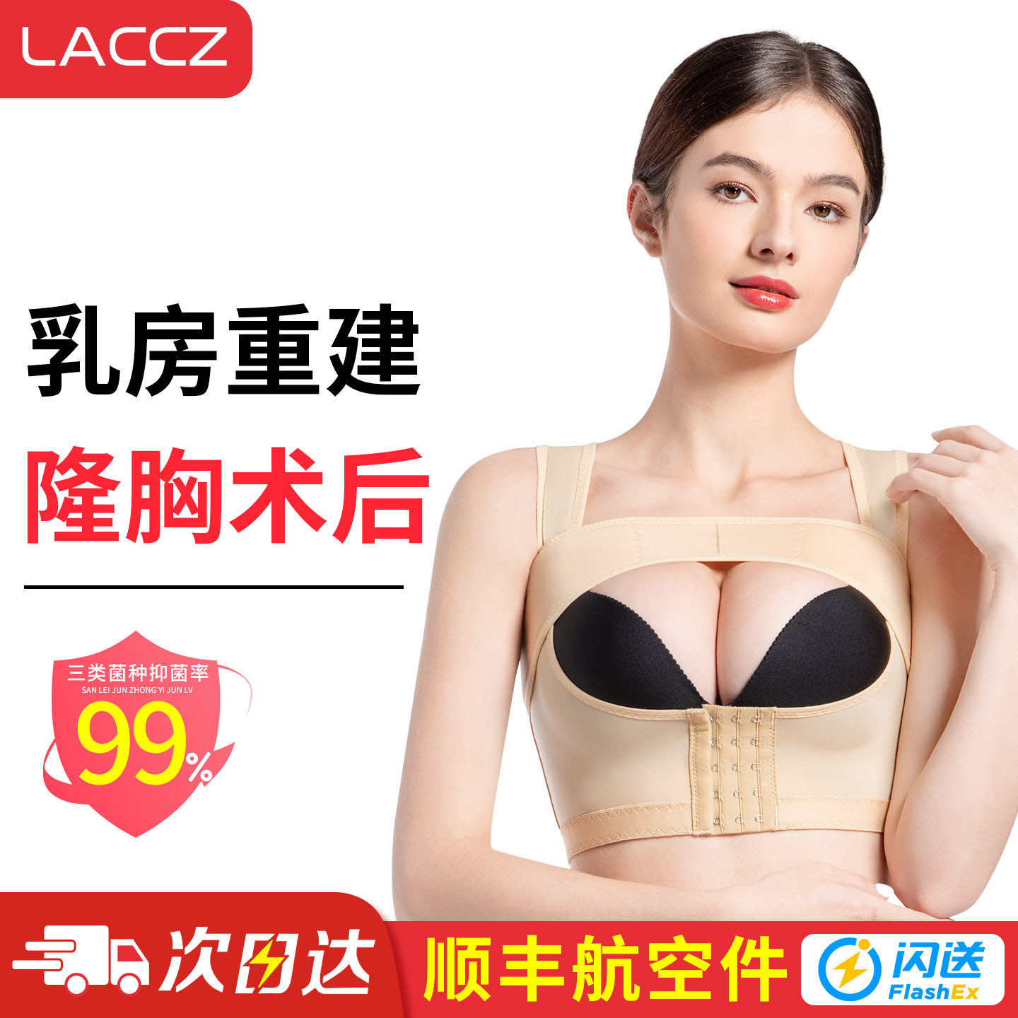 束胸衣隆胸术后假体固定内衣运动聚拢丰胸塑身衣乳房重建压力胸衣