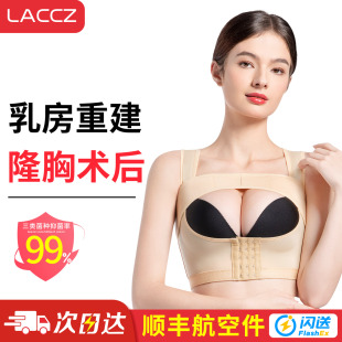 束胸衣隆胸术后假体固定内衣运动聚拢丰胸塑身衣乳房重建压力胸衣
