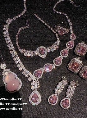 年会珠宝 麦穗水滴粉宝石项链 Vintage水滴流苏锆石手链耳环套装