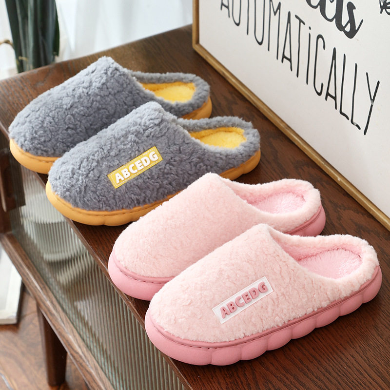 时尚拖鞋男新款秋冬季居家防滑室内棉拖鞋女家用保暖家居鞋情侣款