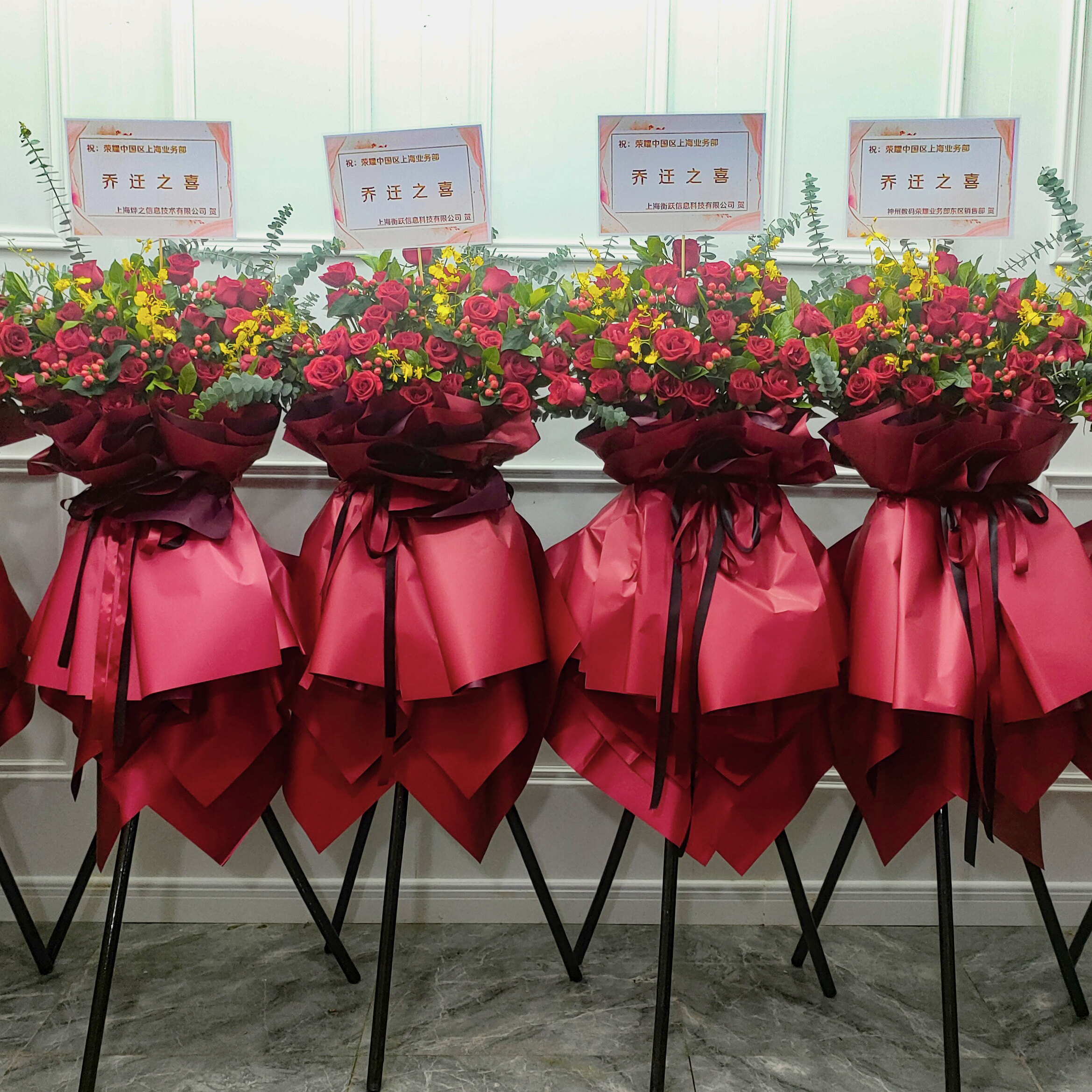 开业花篮开业鲜花上海同城速递乔迁庆典开张鲜花花篮乔迁花篮公司,鲜花速递/花卉仿真/绿植园艺,商务用花,淘宝优惠券,粉丝福利购,淘宝优惠卷