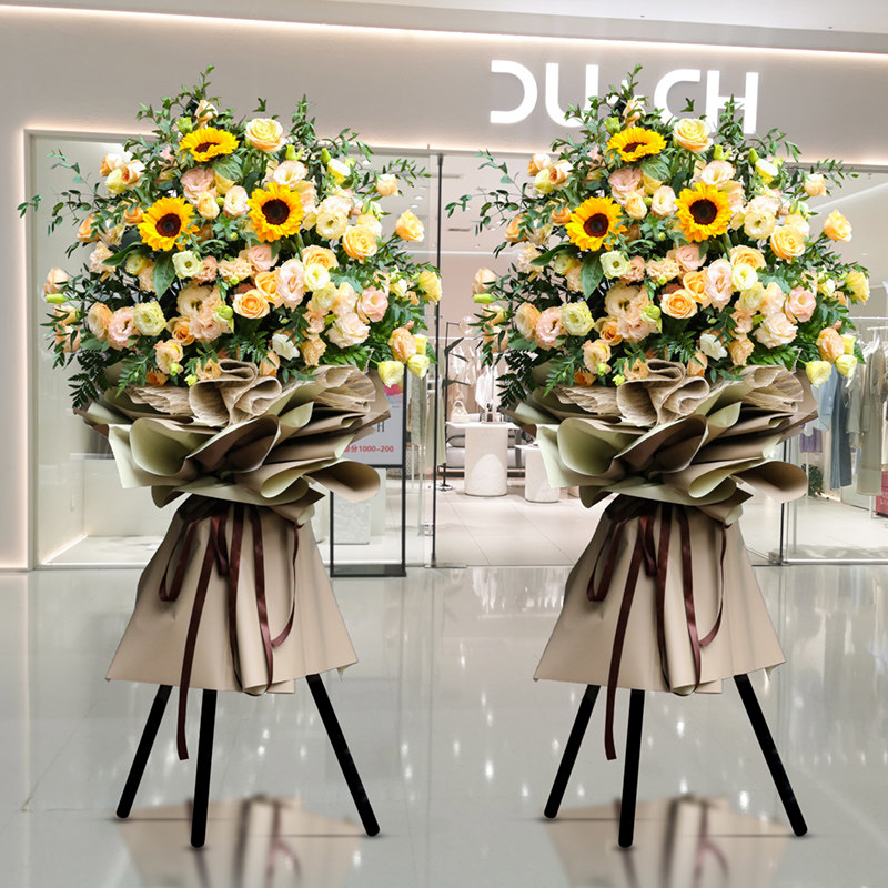 开业乔迁庆典鲜花花篮三脚架高档上海同城专车配送大公司客户朋友