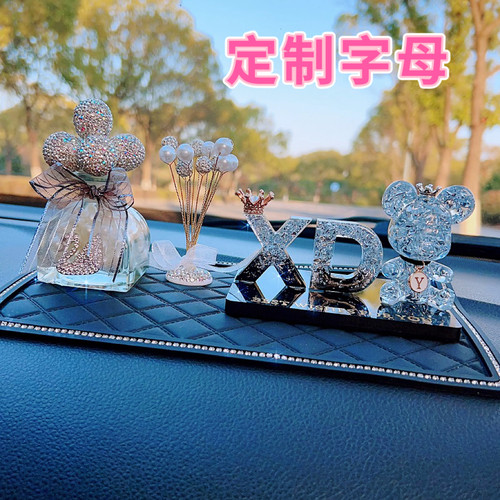 创意车载摆件2025新款定制字母网红中控台仪表盘汽车摆件装饰品