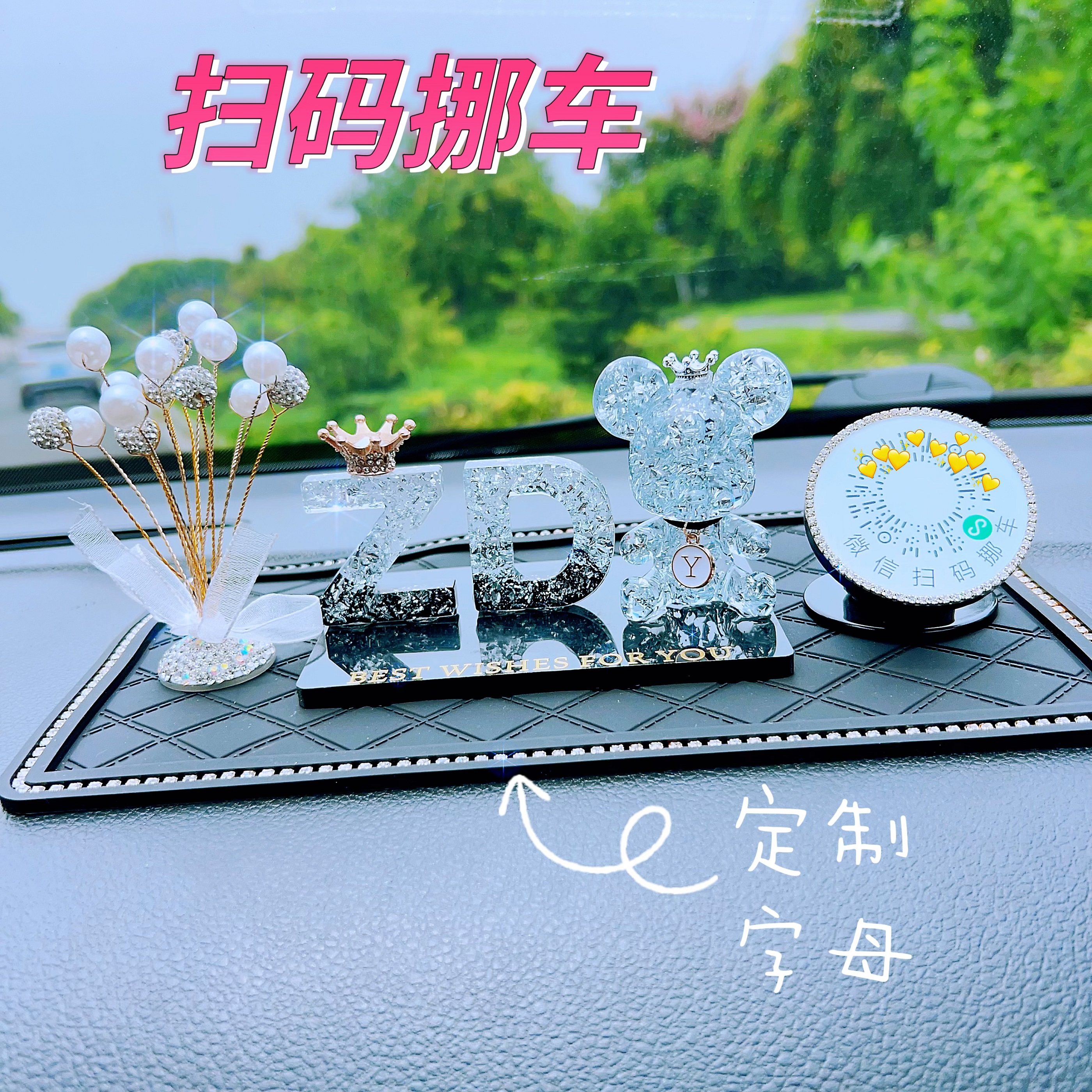 汽车载定制字母旋转扫二维码临时停挪车隐藏式个性创意号码牌摆件,汽车用品/电子/清洗/改装,摆件,淘宝优惠券,粉丝福利购,淘宝优惠卷