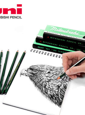 三菱9800铅笔mitsu-bishi绘画专业美术专用 速写素描铅笔 型号多