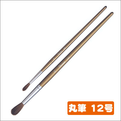 ZBS1-12 圆头水彩画笔 Pentel飞龙水彩画笔 半导体工厂用毛刷笔