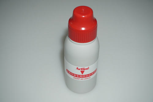 Artline雅丽金属印章专用补充印油  ESAP-40 红色 银行支票印油