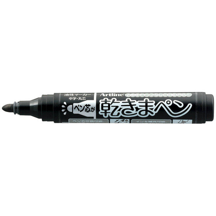 シヤチハタ 乾きまペン 油性マーカー 中字 丸芯 K-177N  黑色1支,文具电教/文化用品/商务用品,记号笔,淘宝优惠券,粉丝福利购,淘宝优惠卷
