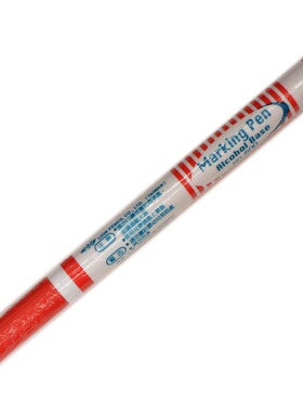Simbalion雄狮记号笔 1.0mm 红色奇异笔 NO.600 打点笔 标记笔