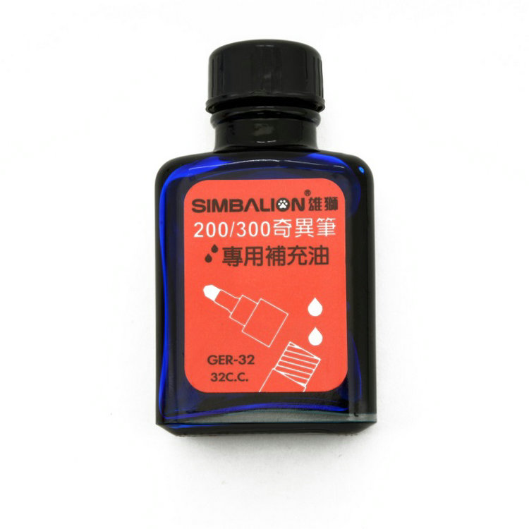 SIMBALION 라이온 마커 잉크 32CC 대만산 블루 스트레인지 펜 리필 잉크