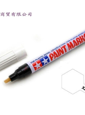 双星消光笔白色 X-2 哑光补漆笔 Marker Flat white原装进口