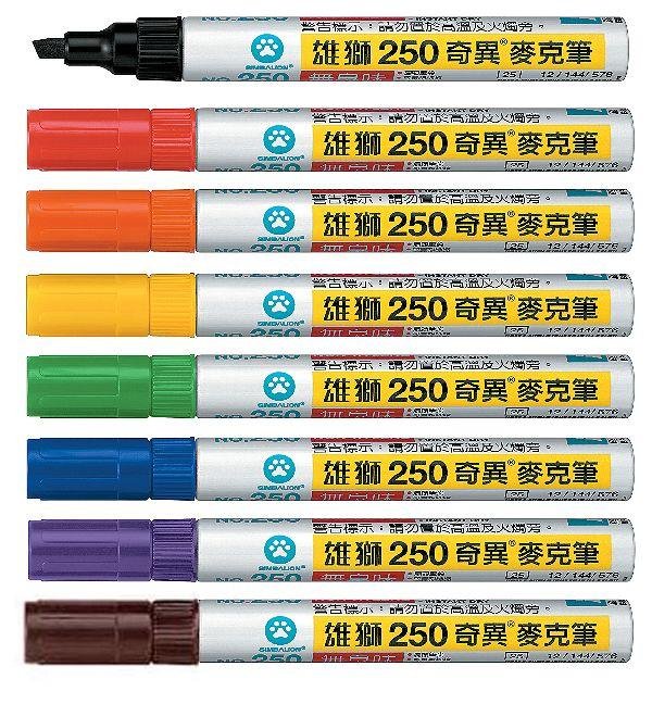 雄狮马克笔.250扁头记号笔