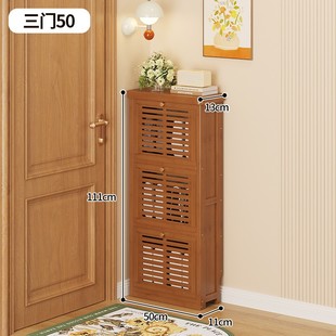 竹制超薄13cm翻斗鞋柜家用门口极窄多层长50cm入户楼道收纳小鞋架