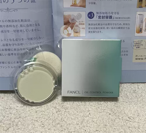 Fancl, пудра для ухода за кожей, японская банка для хранения для чувствительной кожи, контроль жирного блеска, 6G