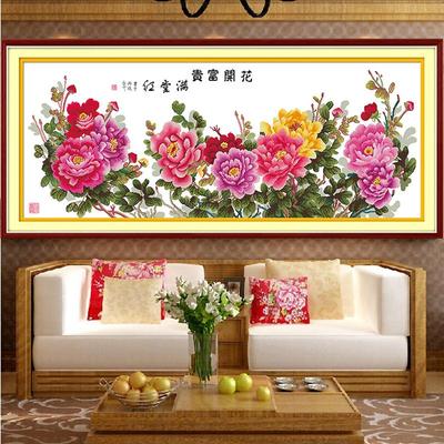 印花十字绣新版富贵满堂红六尺