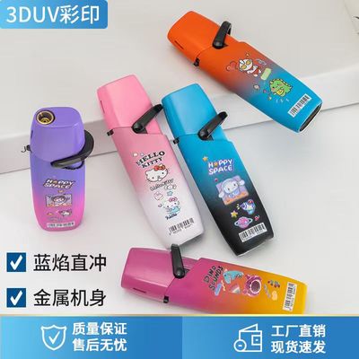 网红卡通金属蓝焰直冲防风打火机