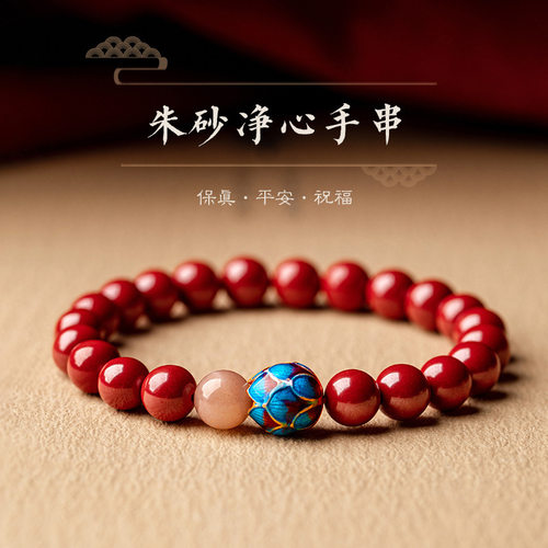 朱砂手串女手链本命年虎年转运珠原石珠紫金款情侣闺蜜礼物饰品
