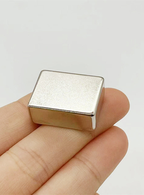 强力长方形带孔磁铁25x20x/710mm稀土钕铁硼磁钢25*20*10mm强磁铁