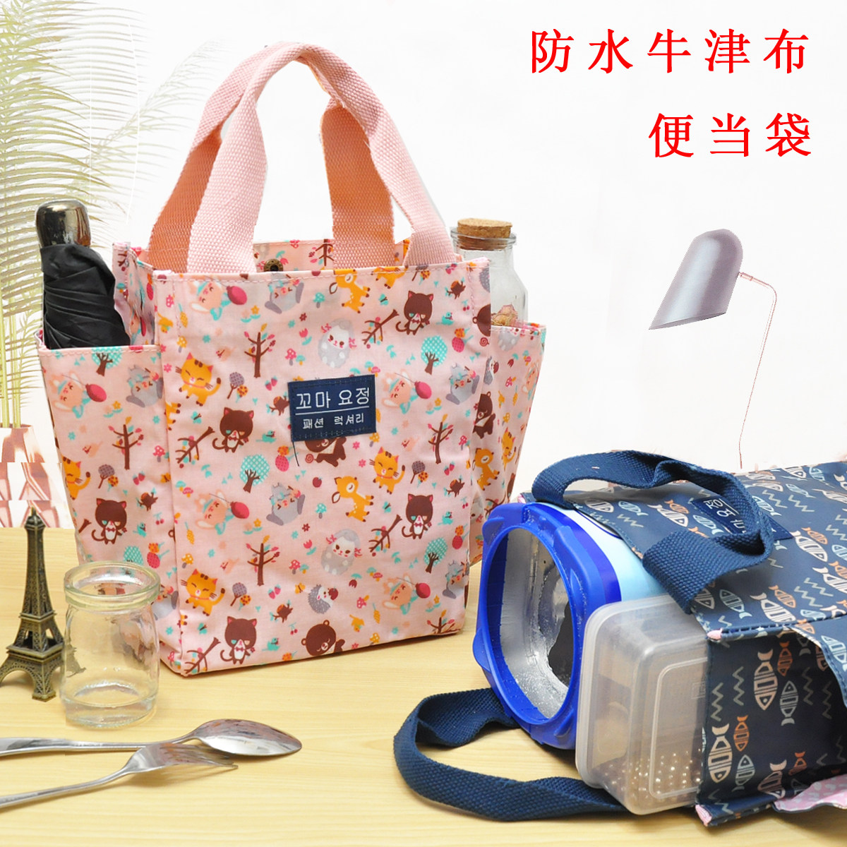 妈咪包饭盒袋防水牛津布女包饭盒包带饭手拎包午餐便当袋手提袋|ruв категории Всё для беременных и кормящих, мама пакет/мешок - от Buy2taobao.com для оказания профессиональной услуги покупки агента Taobao