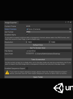 Unity3D 引擎截图序列帧插件taecgLibrary