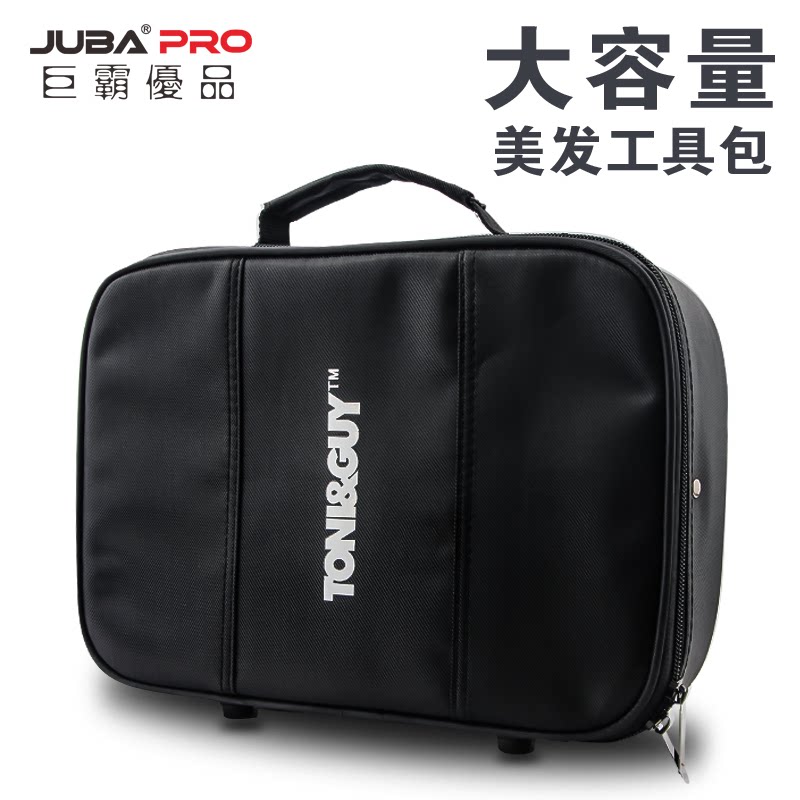 美发剪刀包理发师工具箱发型师多功能美发师工具包手提拉链电推包