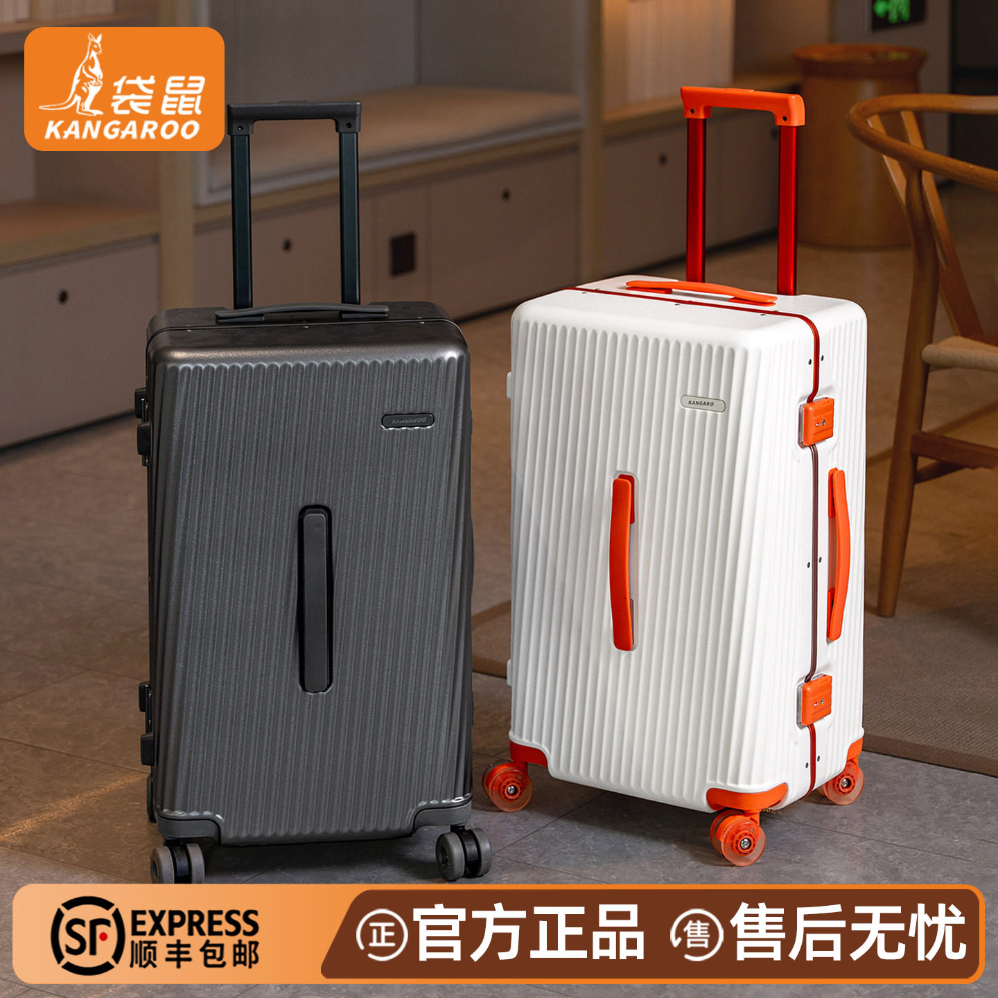 袋鼠22寸铝框静音登机拉杆箱加厚
