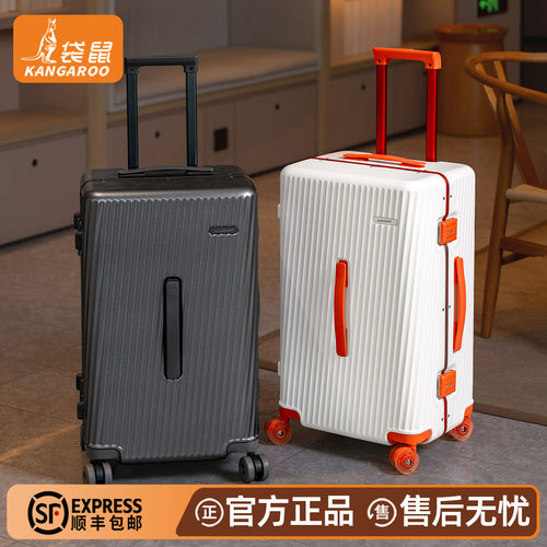 袋鼠22寸铝框静音登机拉杆箱加厚