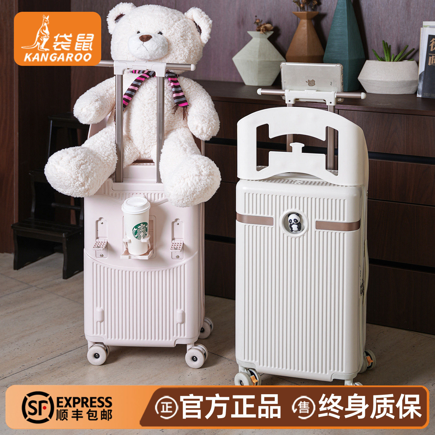【袋鼠正品】儿童可坐骑行李箱