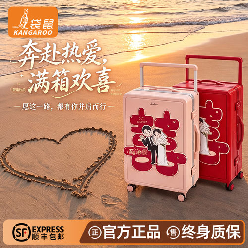 行李箱结婚陪嫁2026新款结实耐用加厚女方拉杆旅行密码皮箱子红色
