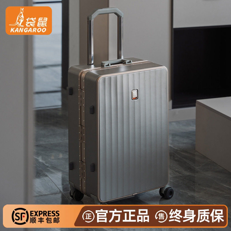袋鼠行李箱男生2026新款结实耐用加厚拉杆旅行密码皮箱子箱包24寸
