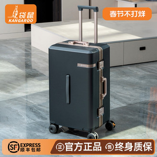 袋鼠高品质旅行行李拉杆箱男生可上飞机20寸2026新款铝框登机箱24