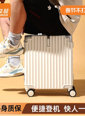 袋鼠行李箱小型可坐人超轻飞机旅行拉杆密码小皮箱可登机18寸小号