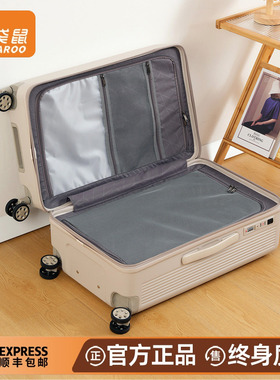 袋鼠2025新款纯pc材质行李箱结实耐用24寸拉链拉杆密码旅行旅游20