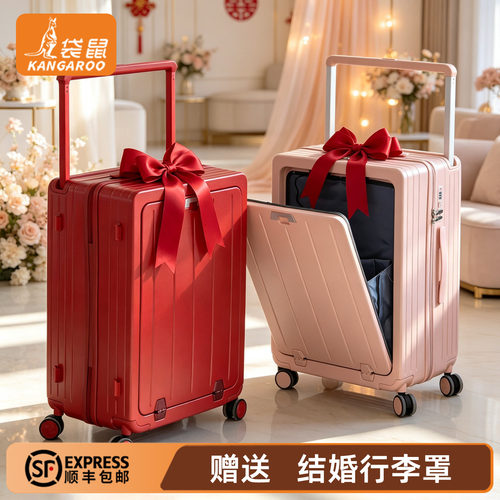 红色新娘婚礼陪嫁24寸行李箱加厚