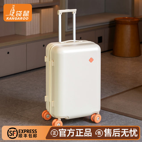 【正品袋鼠】加厚女生登机箱