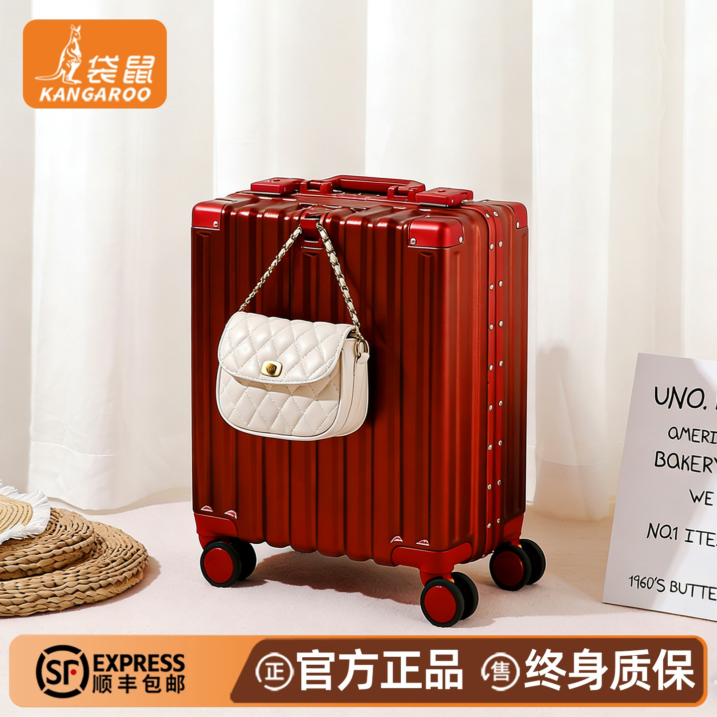 【袋鼠正品】小行李箱红色结婚