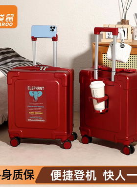 袋鼠红色小行李箱14寸可登机结婚陪嫁女20*30x40红小型拉杆旅行16