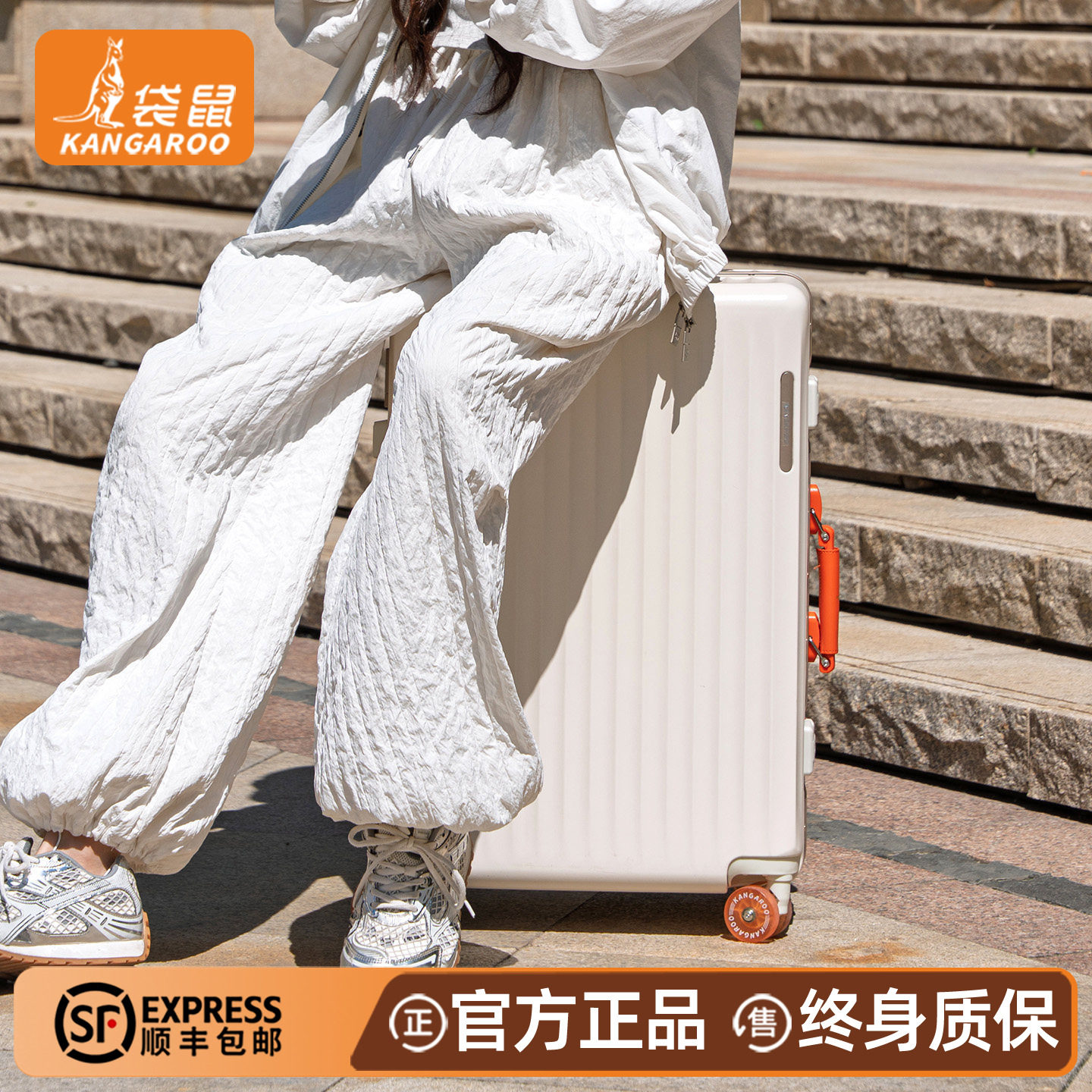 【正品袋鼠】女士新款女生行李箱