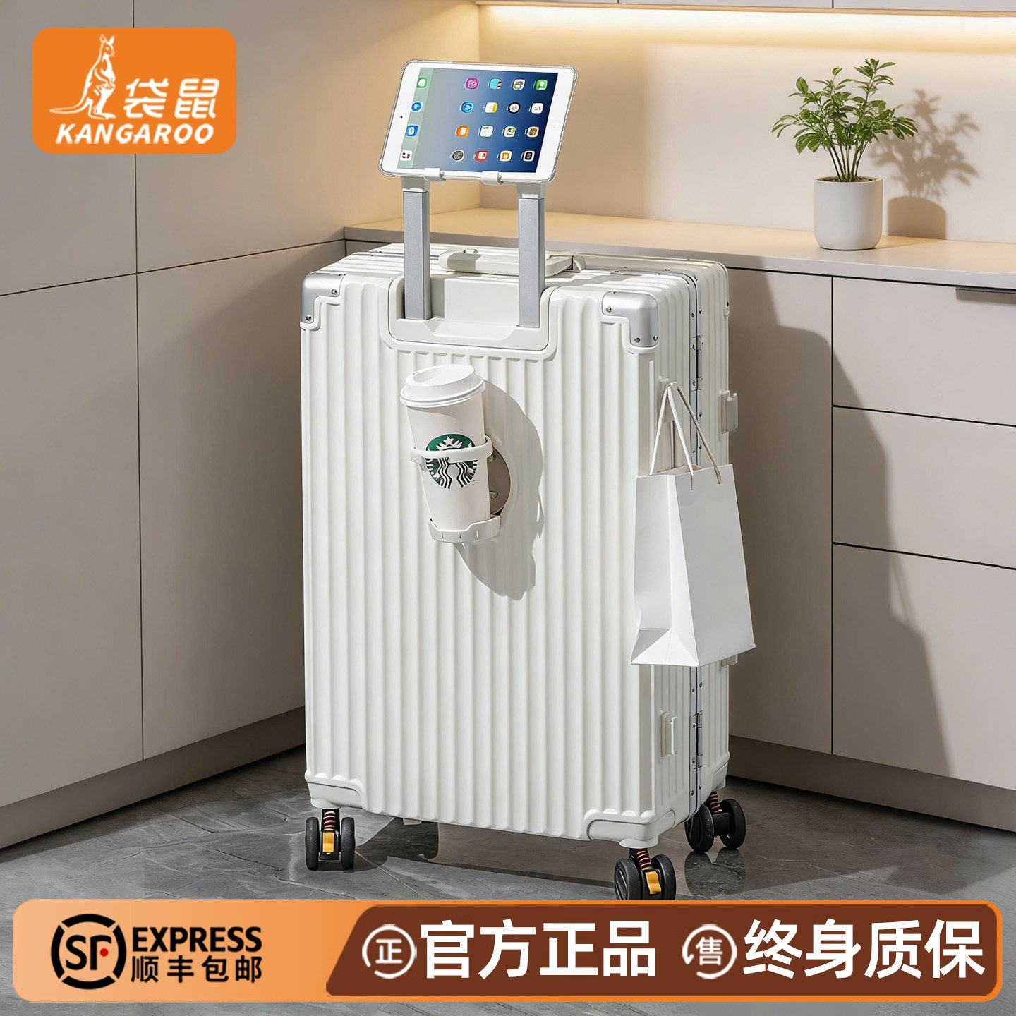 袋鼠2025新款高端行李箱女高颜值20寸可登机拉杆密码旅行22铝框24
