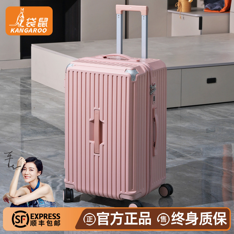 【袋鼠正品】结实耐用高颜值皮箱