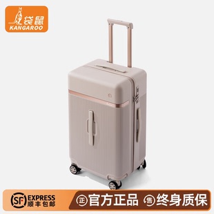 袋鼠纯pc材质行李箱男生26寸学生专用加厚结实耐用密码旅行拉杆28