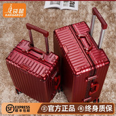 袋鼠酒红色行李箱2025新款 结婚陪嫁女方嫁妆拉杆行旅密码 皮箱子红