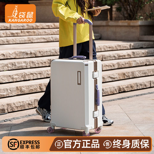 【正品袋鼠】静音轮多功能行李箱