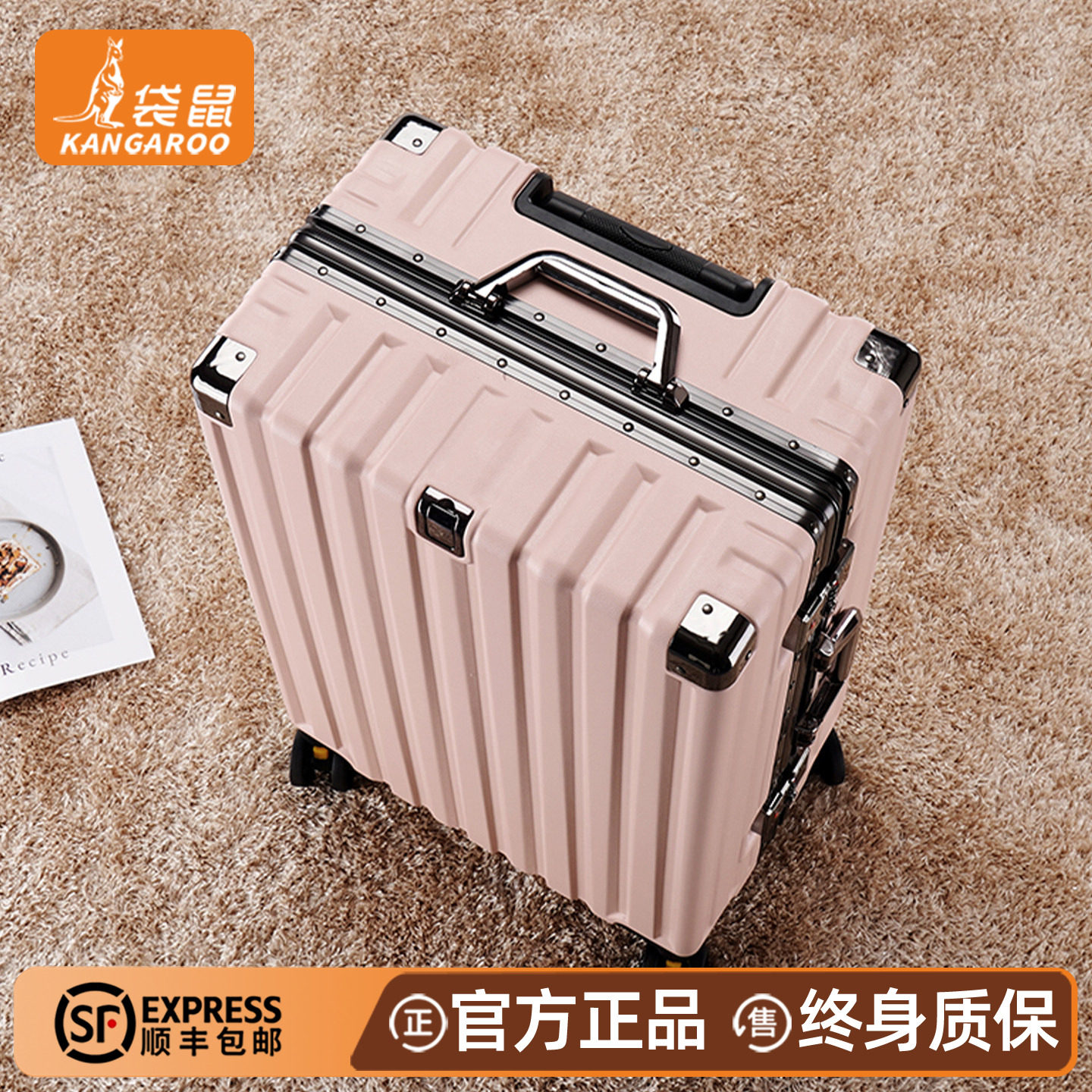 行李箱24寸学生住校专用