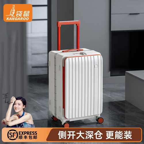 正品袋鼠全新侧开深仓行李箱19