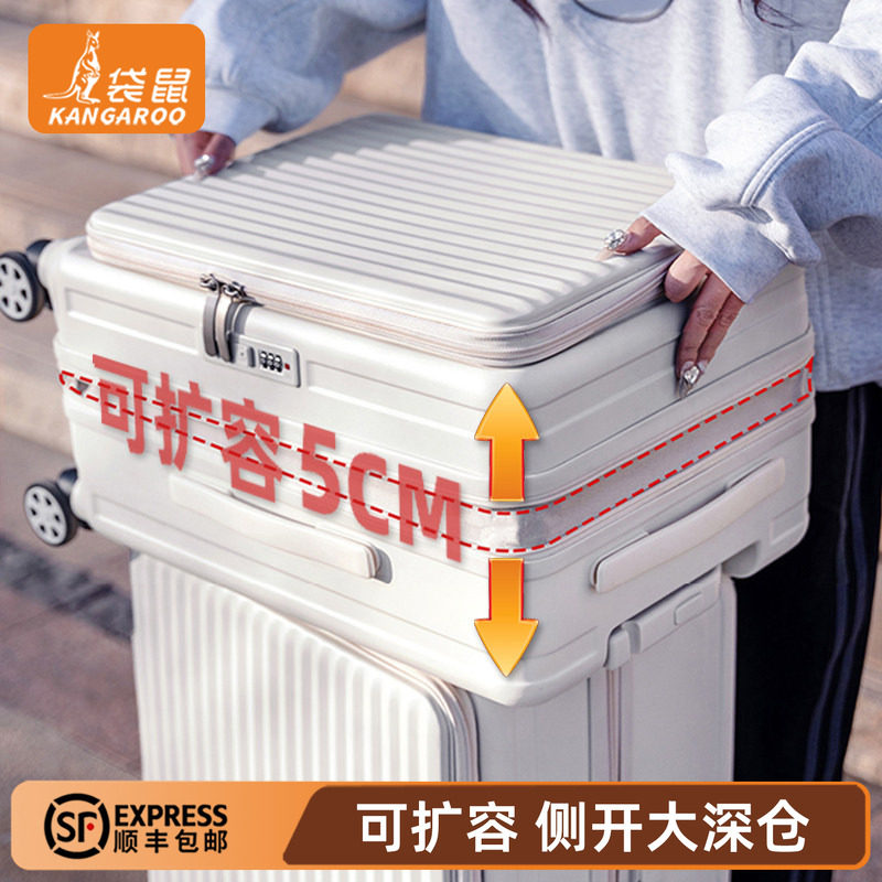袋鼠侧开行李箱女2025年新款前开盖可扩容20寸登机密码旅行拉杆箱