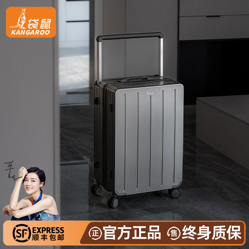 【正品袋鼠】宽拉杆可坐人行李箱