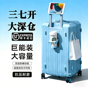 袋鼠高品质旅行行李拉杆箱男生pc材质双层拉链24寸三七分26密码20